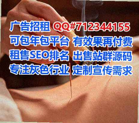 辉南捐卵生物医疗有限公司